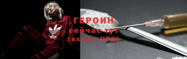 меф VHQ Белокуриха