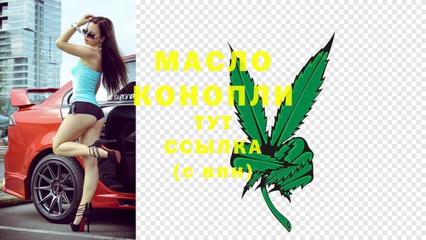 MDMA Premium VHQ Беломорск