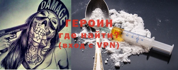 MDMA Premium VHQ Беломорск